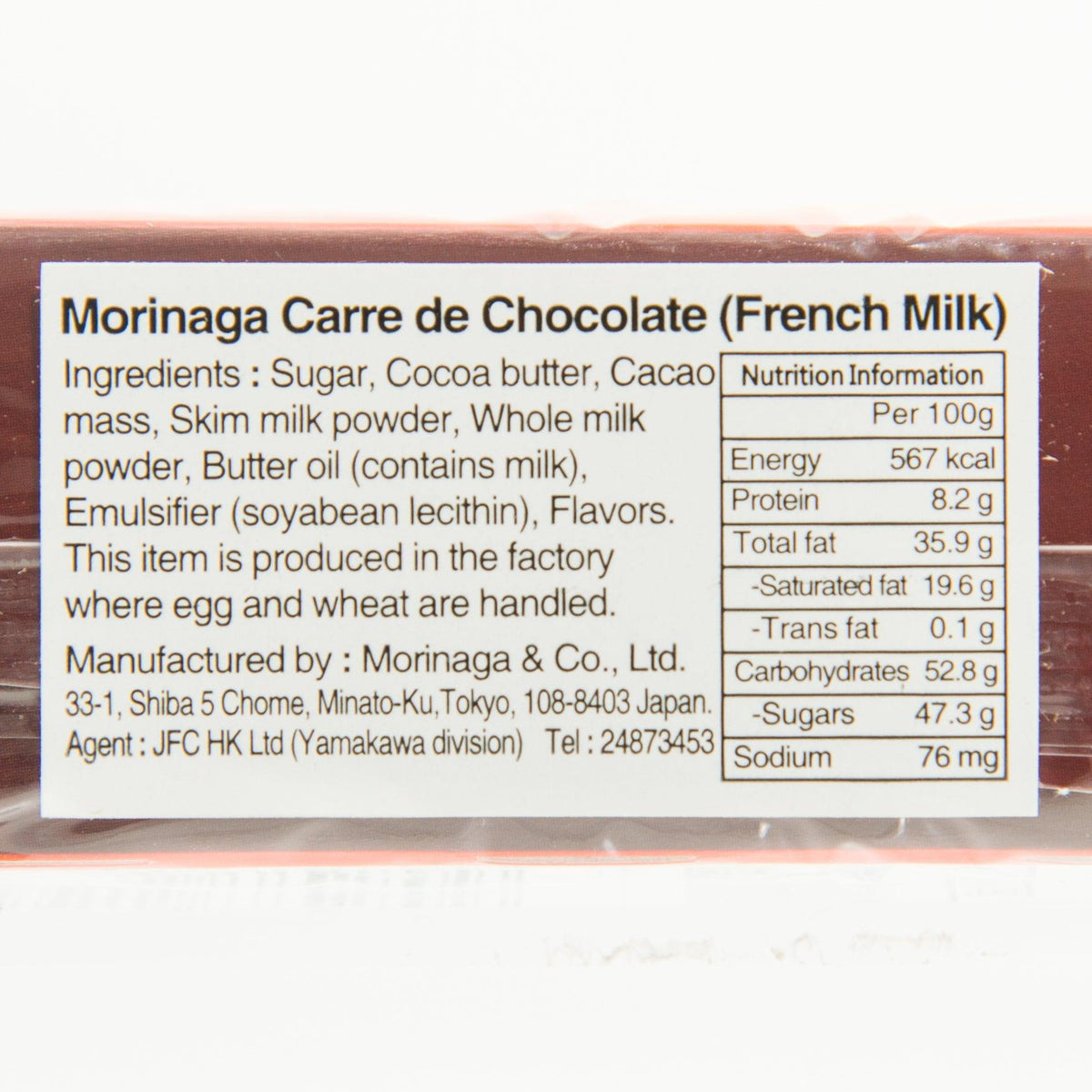 Chocolate box nutrition label, energy, protein, fat, and ingredient details on rear