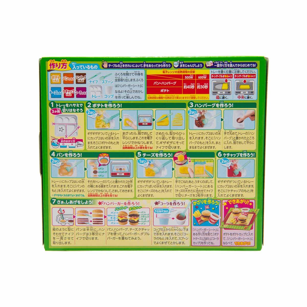 KRACIE kitchen hamburger DIY candy box back panel with step-by-step instruction diagrams.