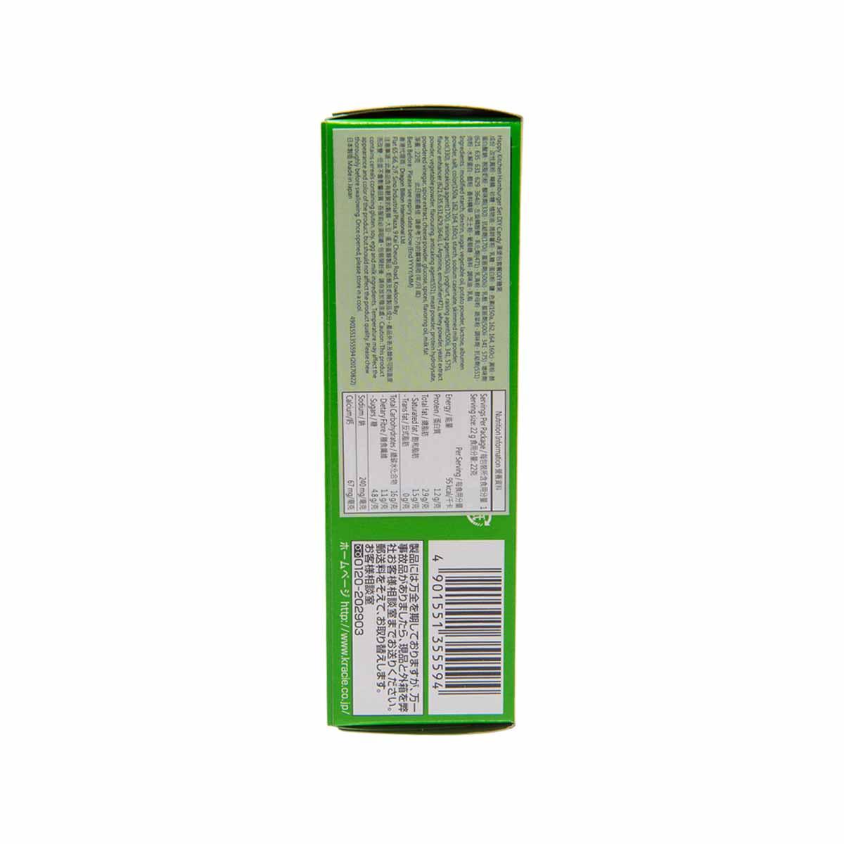 KRACIE kitchen hamburger DIY candy side label with barcode and green text panel.
