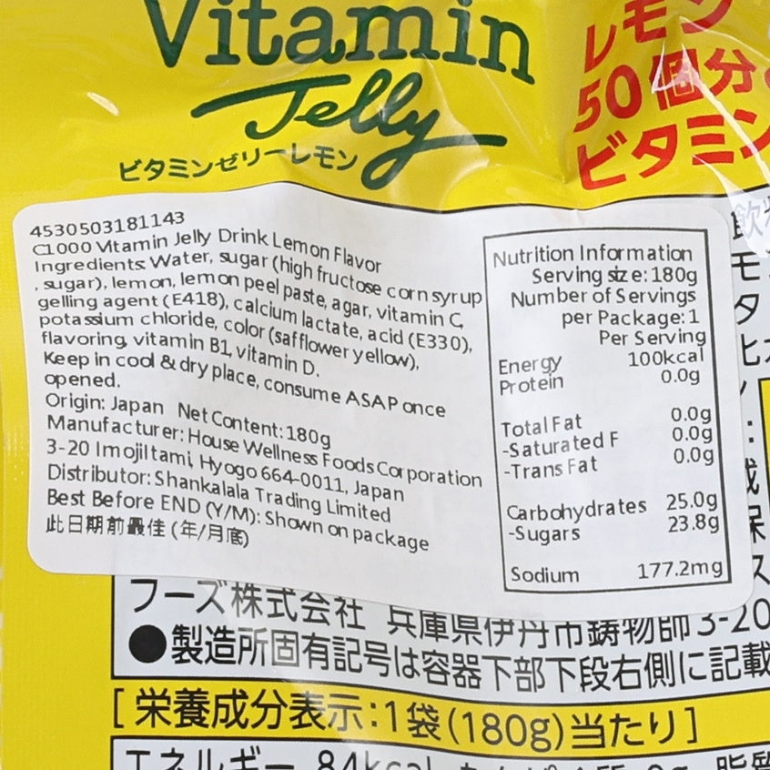 Nutrition information close-up on C1000 vitamin jelly drink pouch, lemon flavor