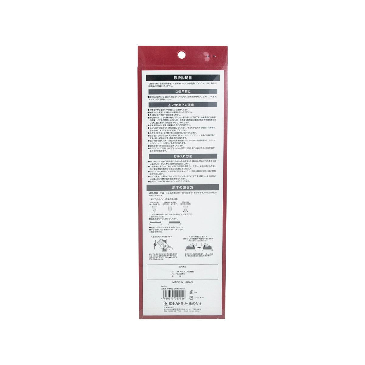 Cleaver back-of-box with instruction text and icons in retail package