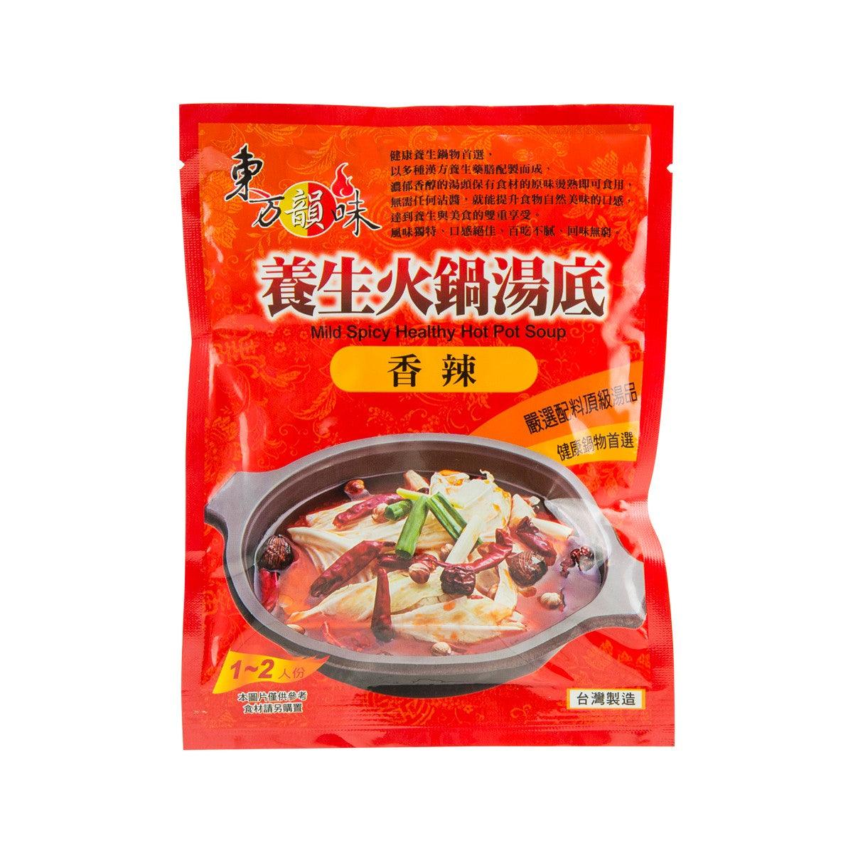 Spicy pot sauce seasoning mix pouch, red front with hot pot bowl graphic