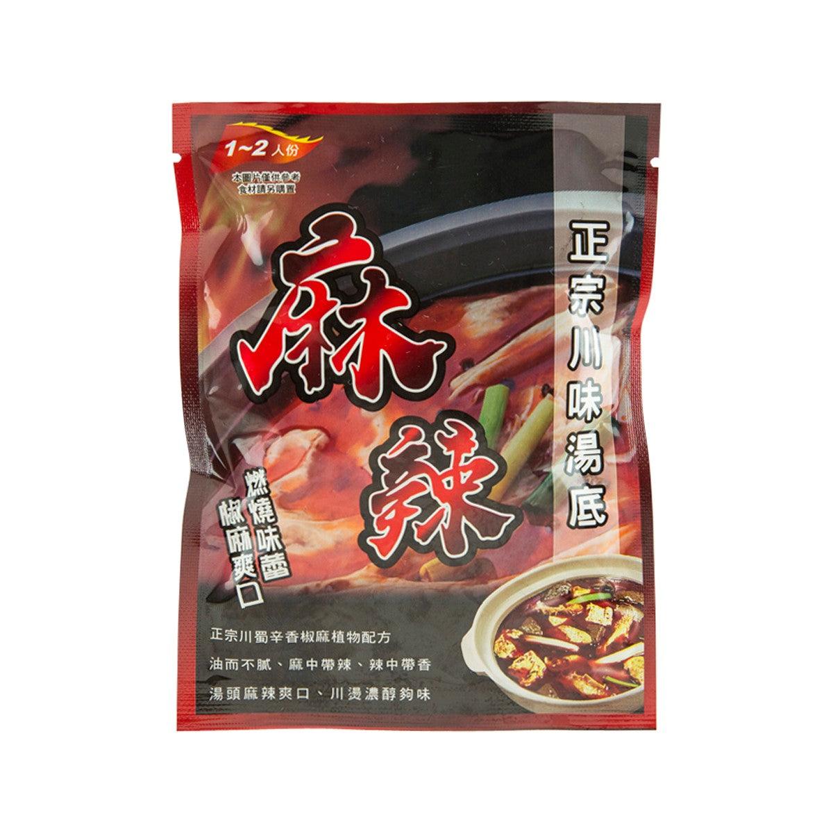 Sichuan spicy pot seasoning mix pouch, red front with chili flavor graphics