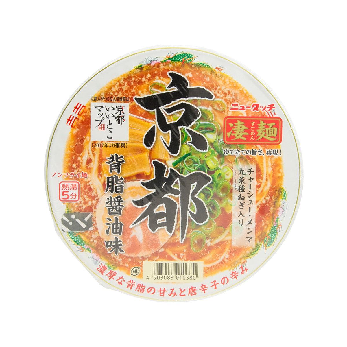 Instant ramen cup with soy sauce backfat flavor, top view with colorful label