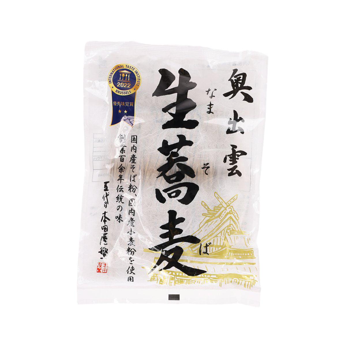 Soba noodle packet with black and gold Japanese calligraphy on clear plastic