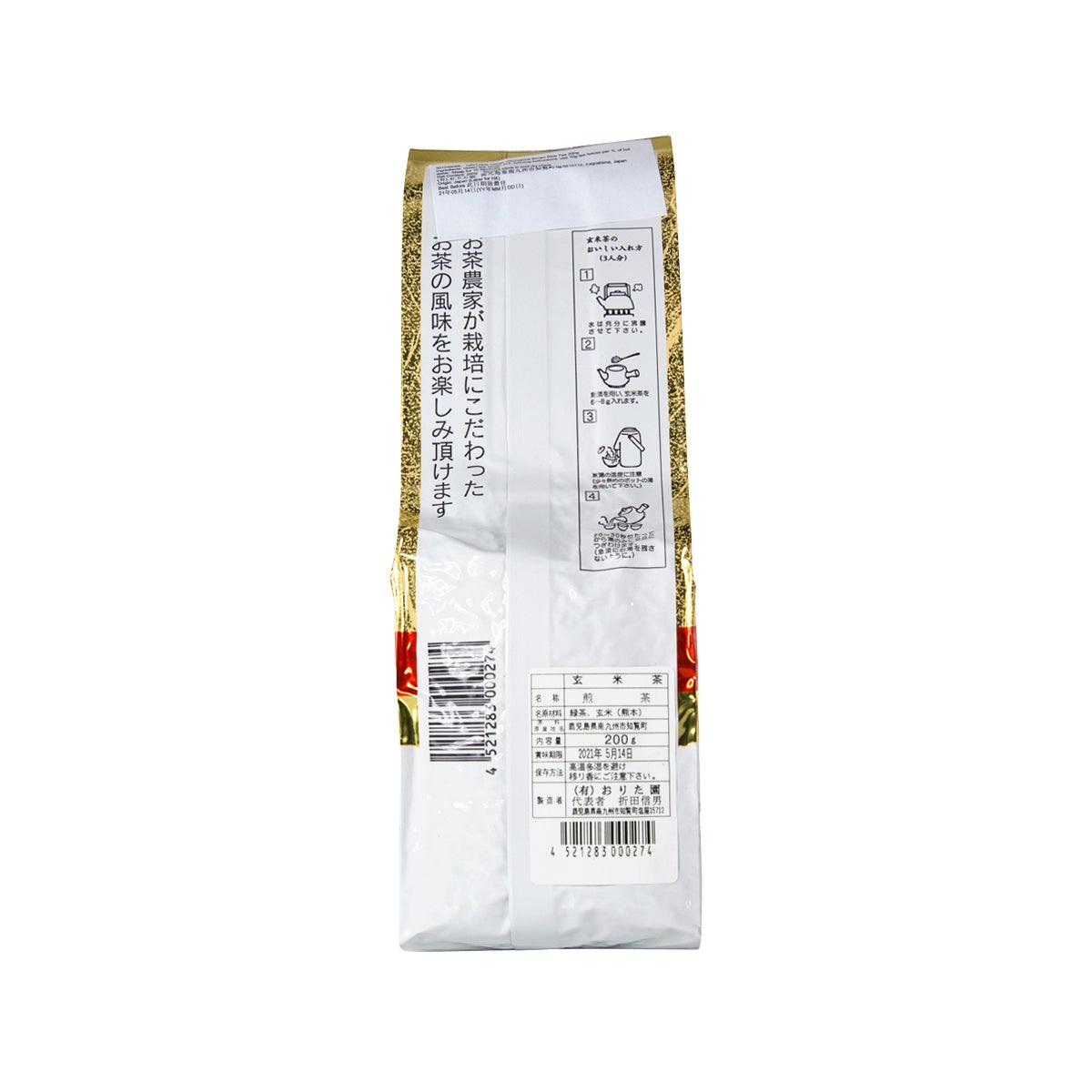 Back of brown rice tea pouch with ingredient and barcode labels