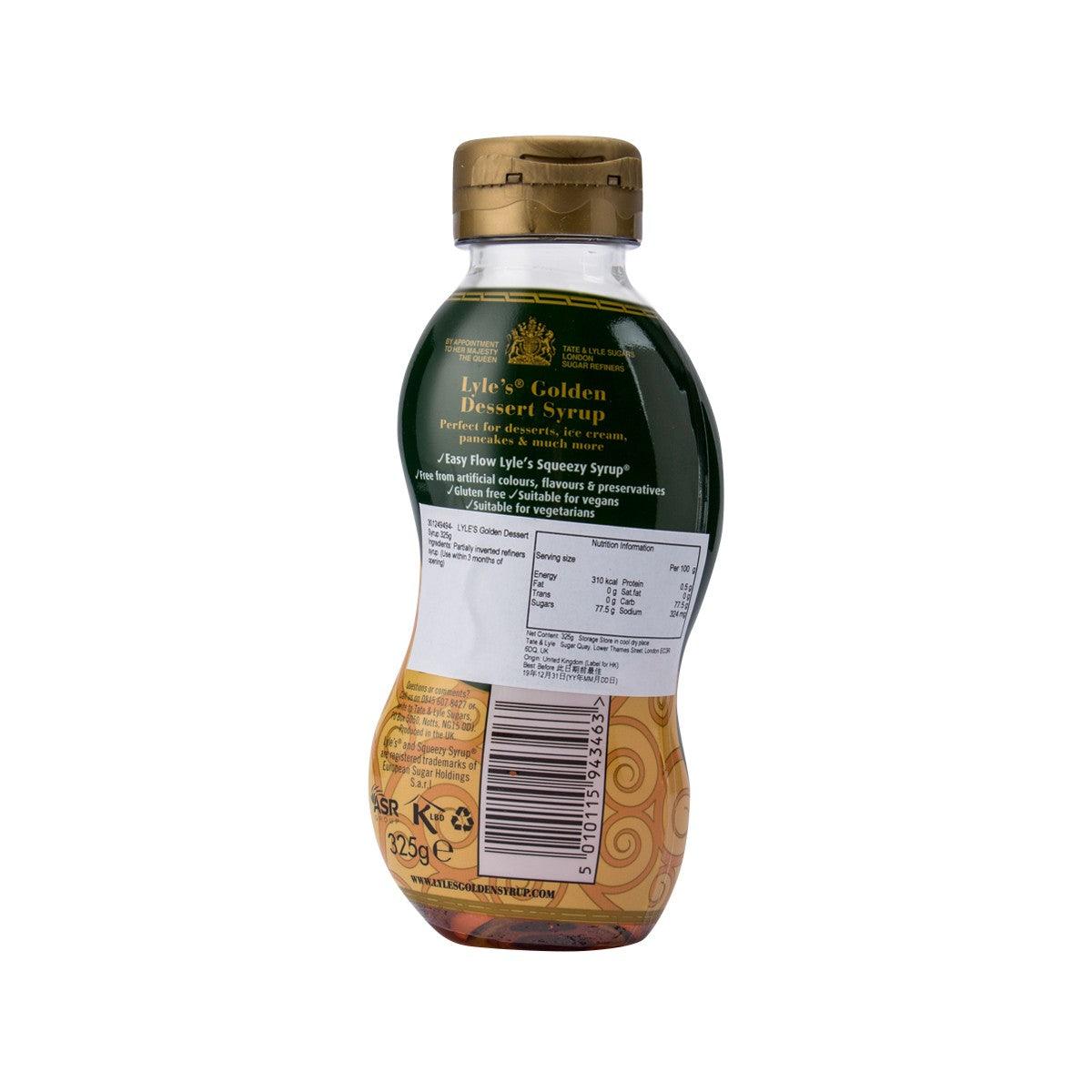 LYLE'S golden syrup bottle back with ingredients panel and barcode