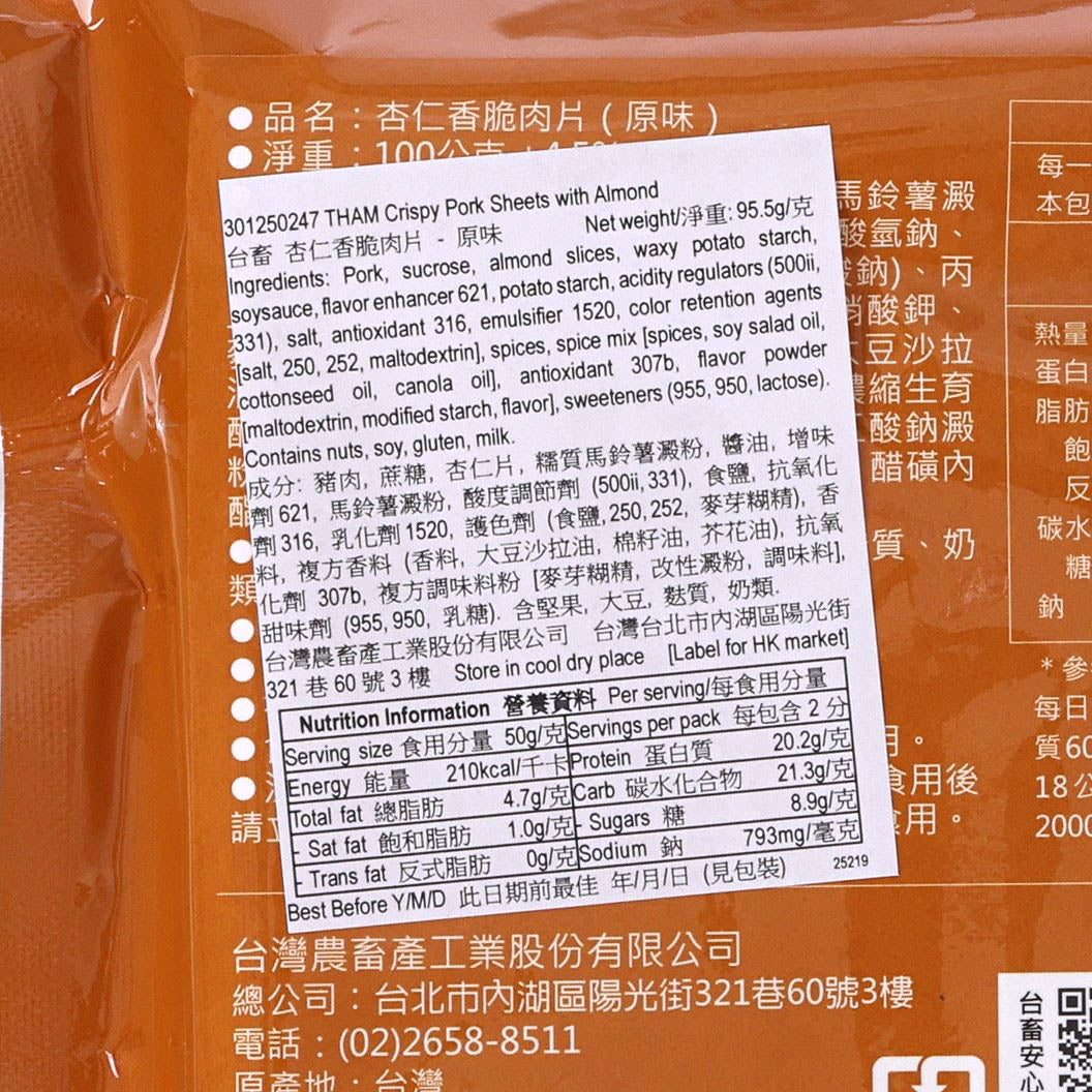 Orange pouch close-up with ingredient and nutrition facts panel