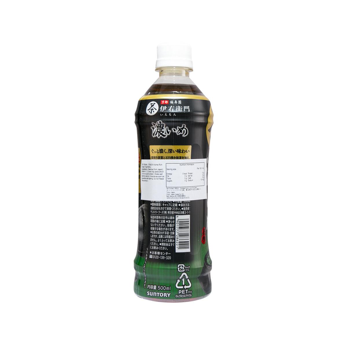 IYEMON Koime strong green tea bottle back with barcode, 600 mL