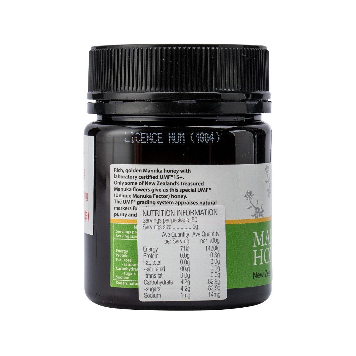ARATAKI UMF15+ Manuka honey jar, 250g, back label with nutrition details