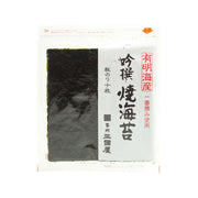 Roasted nori seaweed sheet pack in clear pouch with dark square seaweed.