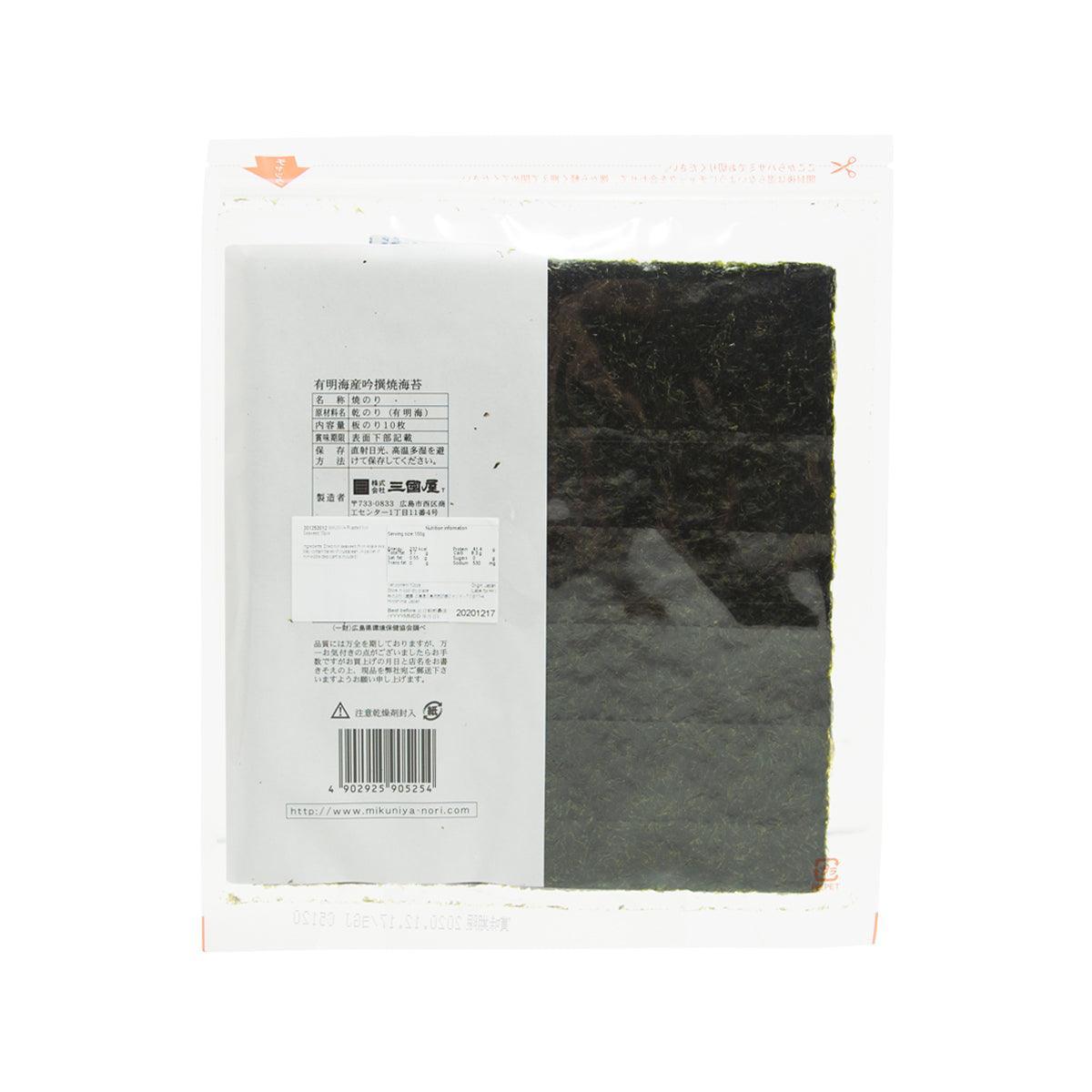Roasted nori seaweed sheet pack in clear pouch with printed label on back.