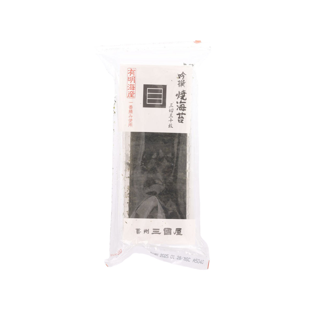Roasted nori seaweed sheets, dark green in sealed white retail pouch