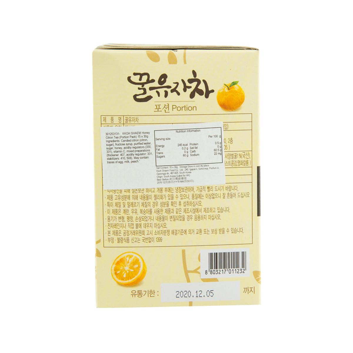 Honey citron tea portion pack box back with barcode and ingredient information panel