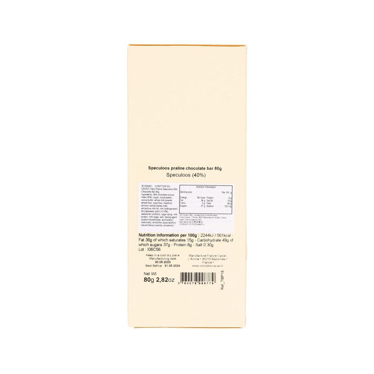 Milk chocolate bar wrapper back with nutrition facts panel, COMPTOIR DU CACAO
