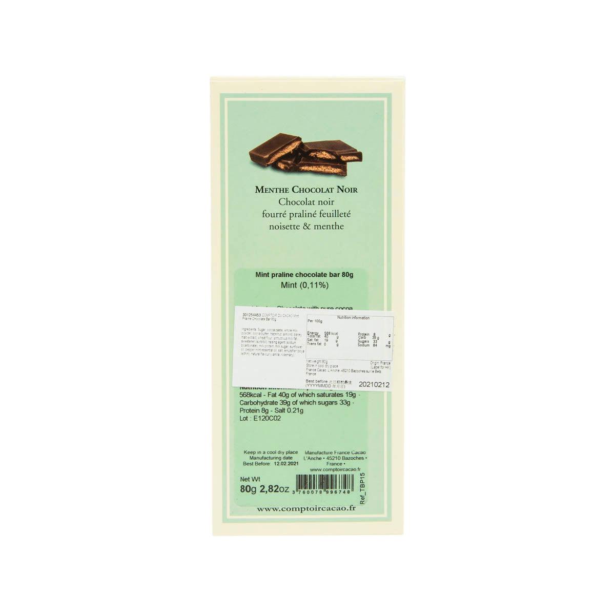 Mint praline chocolate bar back label with nutrition facts and barcode