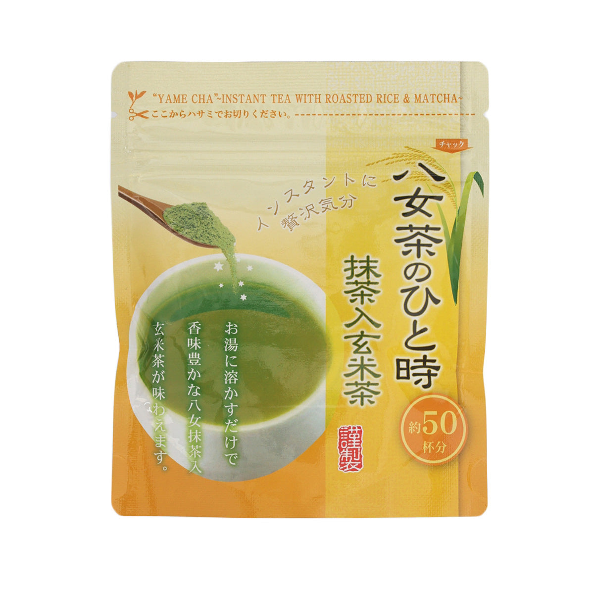 Instant green tea powder pouch with roasted rice and matcha, front label design