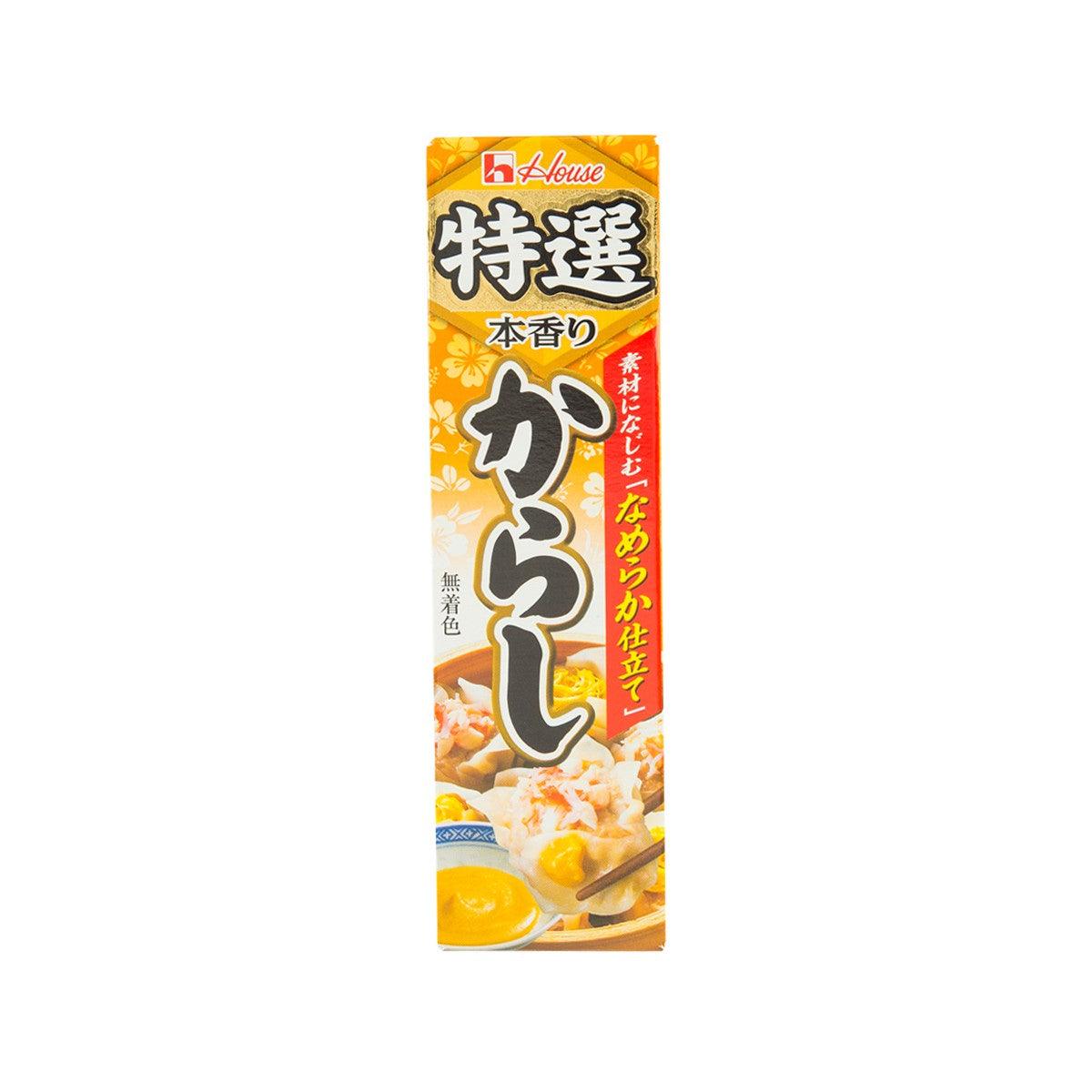 Mustard paste packet, yellow-orange package with large Japanese text