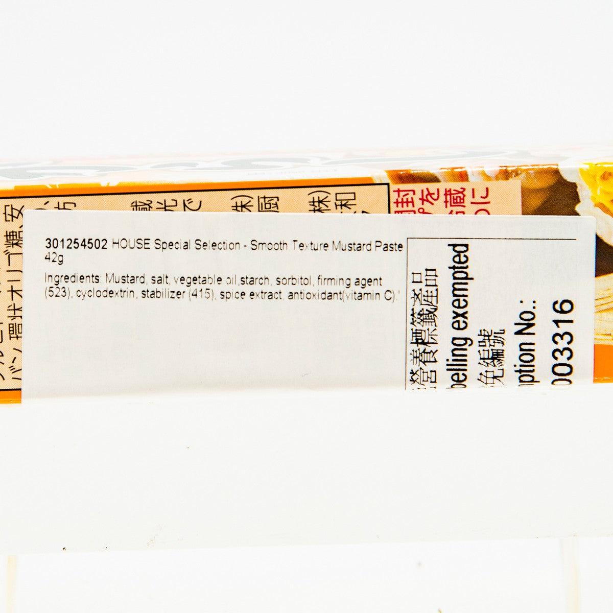 Mustard paste packet close-up, ingredients and batch label on orange back