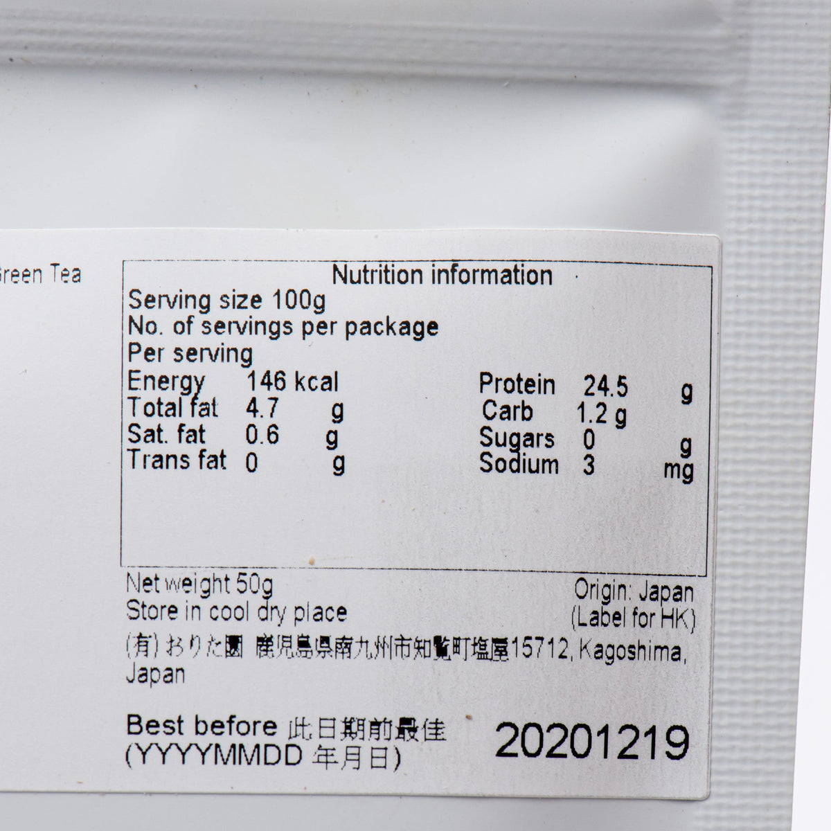 Green tea powder serving size and nutrition facts label, net weight 50g