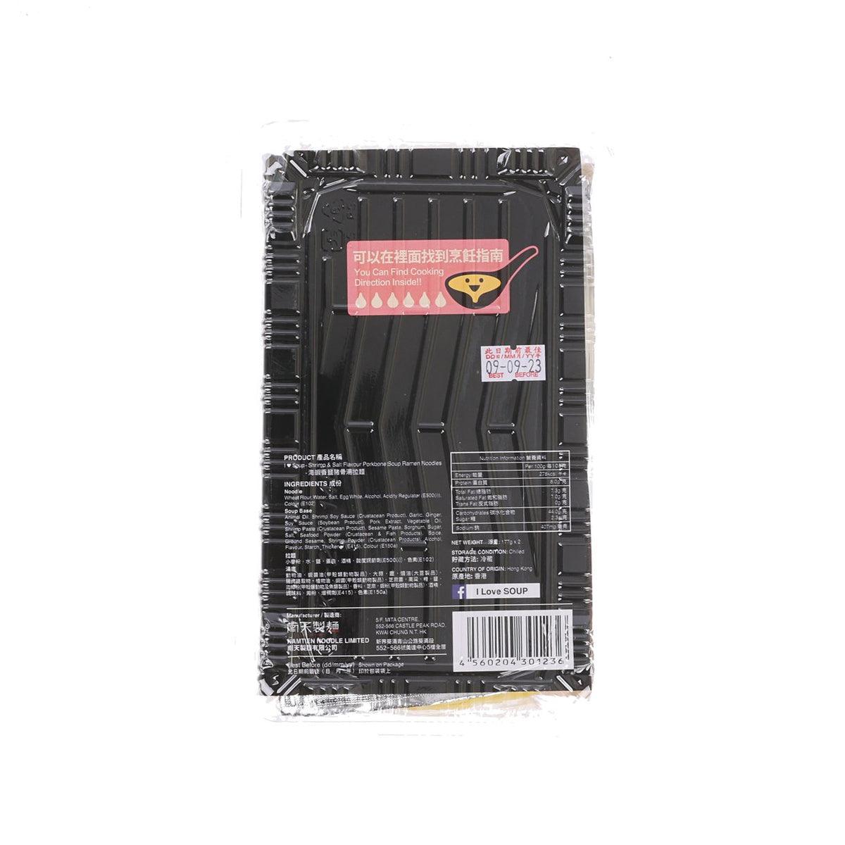 Shrimp ramen soup kit back label in clear plastic tray