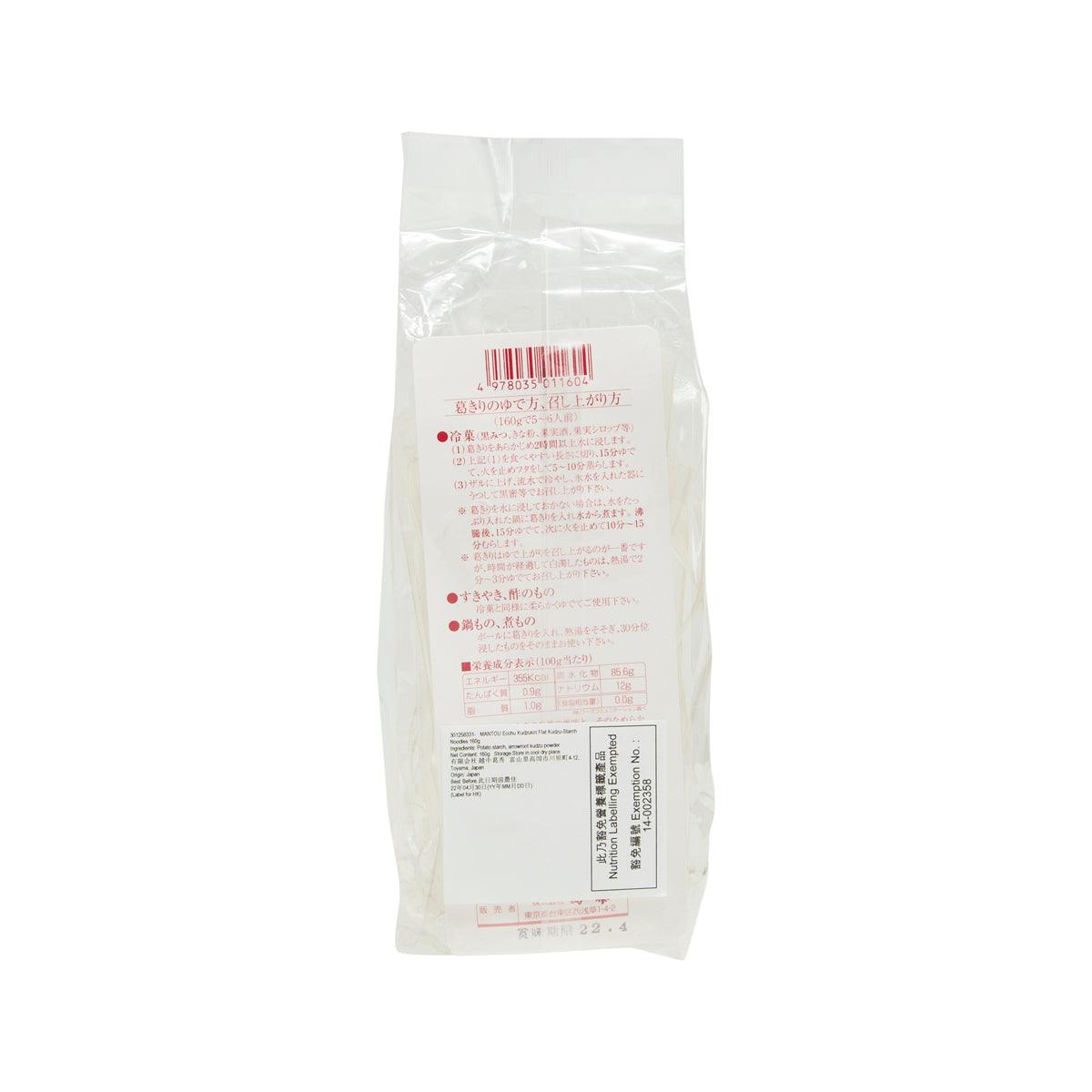 Kudzu-starch noodles pouch, back view with ingredient and nutrition panel
