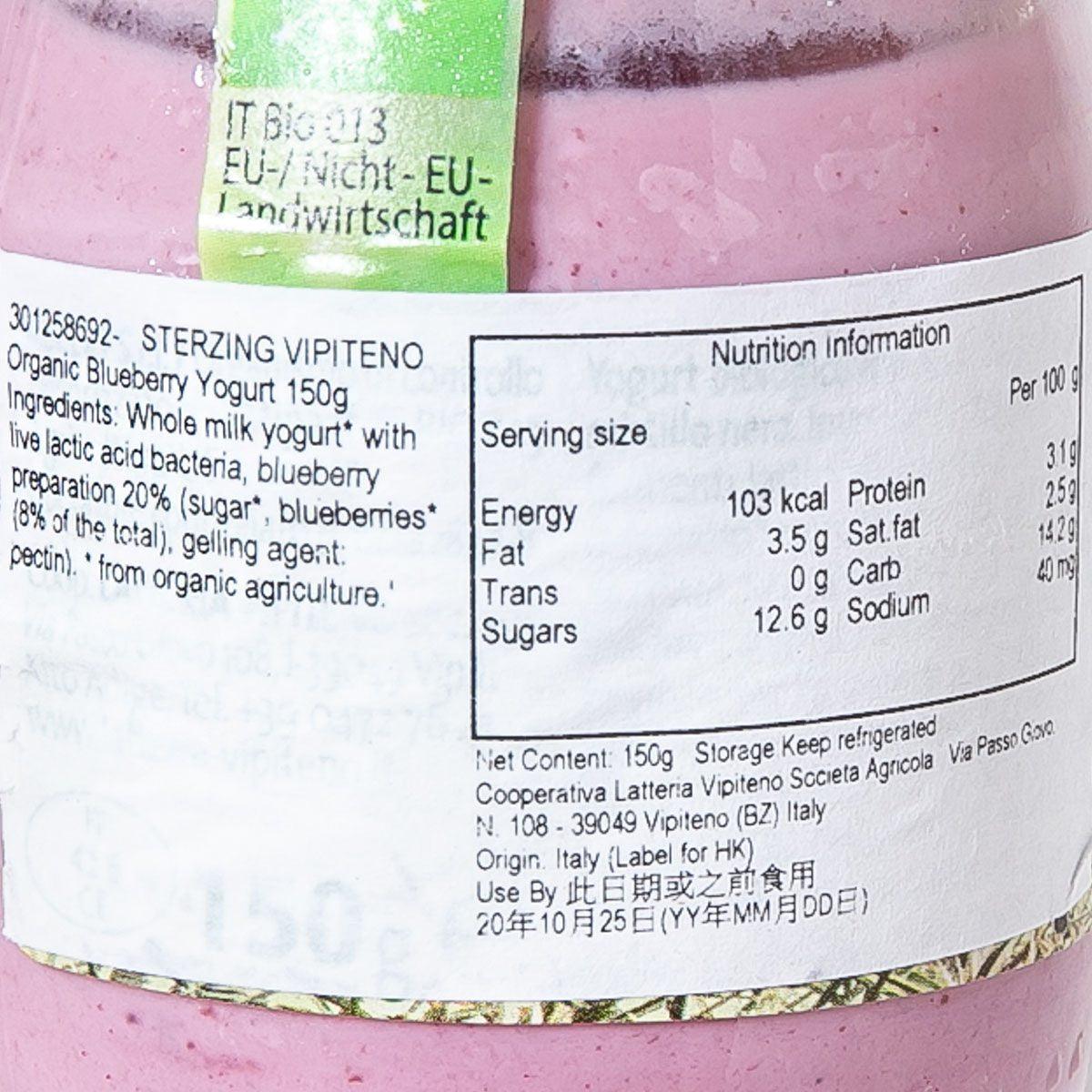 Organic blueberry yogurt nutrition facts label on pink jar