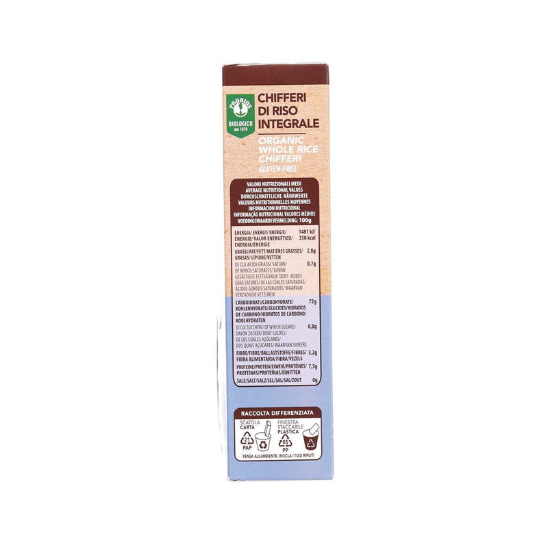 PROBIOS Rice & Rice Organic Gluten-Free Whole Rice Pasta - Chifferi  (250g)