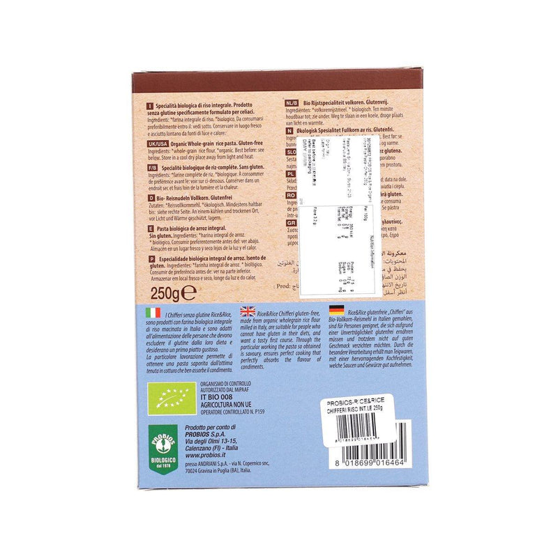 PROBIOS Rice & Rice Organic Gluten-Free Whole Rice Pasta - Chifferi  (250g)