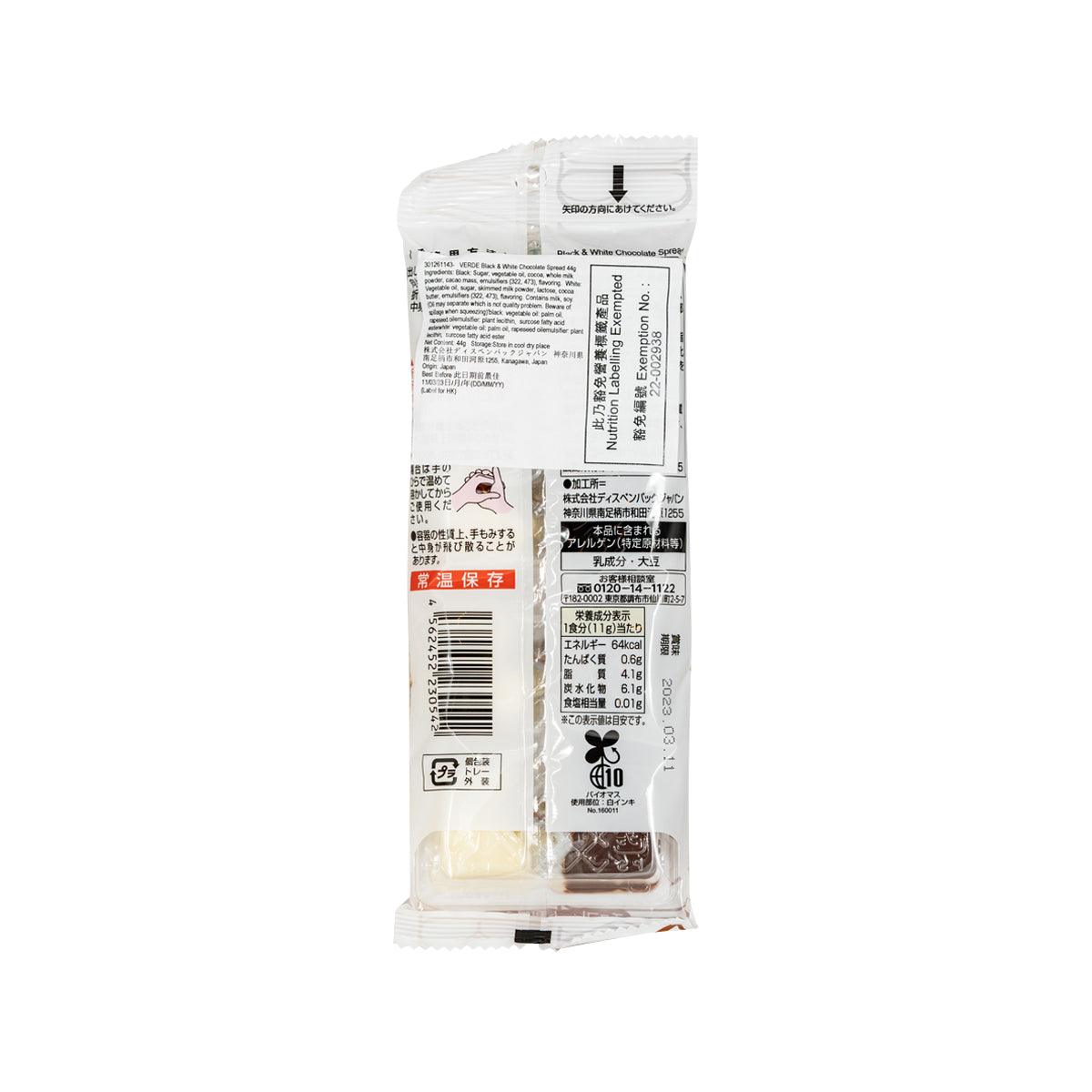 Chocolate spread pouch back view with ingredients, nutrition, and barcode