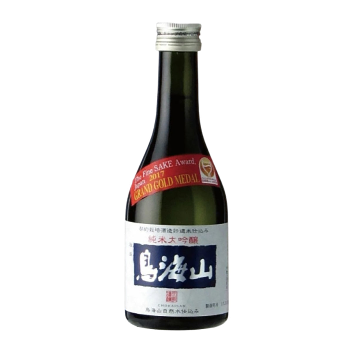 Junmai daiginjo sake bottle with dark green glass and white label