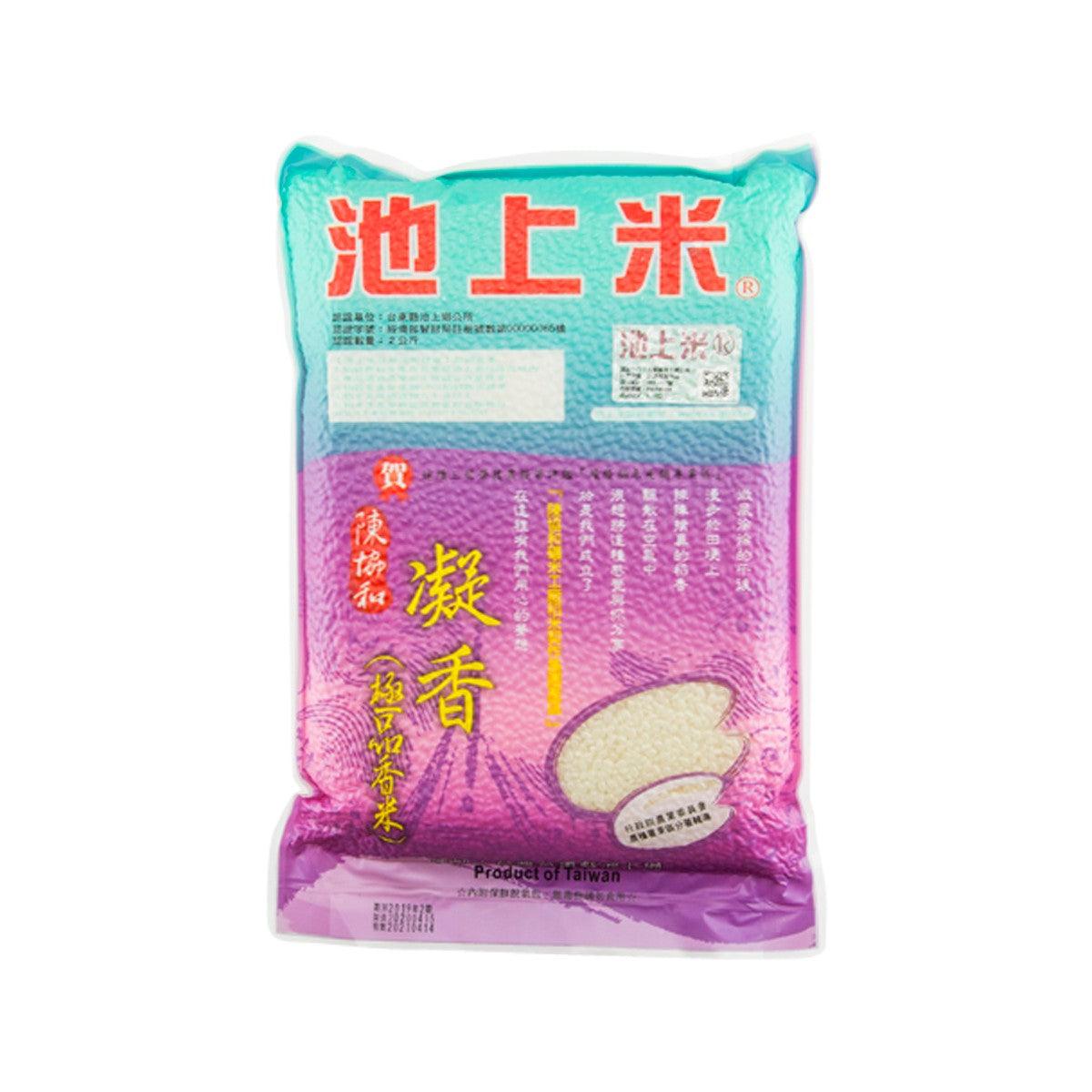 Fragrant rice bag, turquoise and purple, sealed retail package