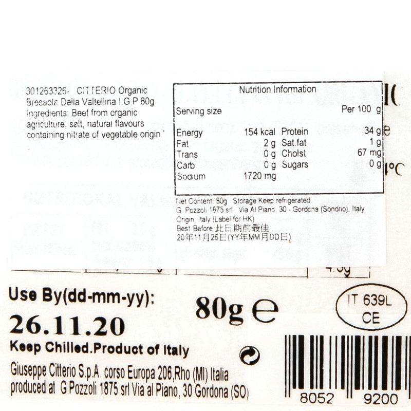 CITTERIO Organic Bresaola della Valtellina I.G.P.  (80g)
