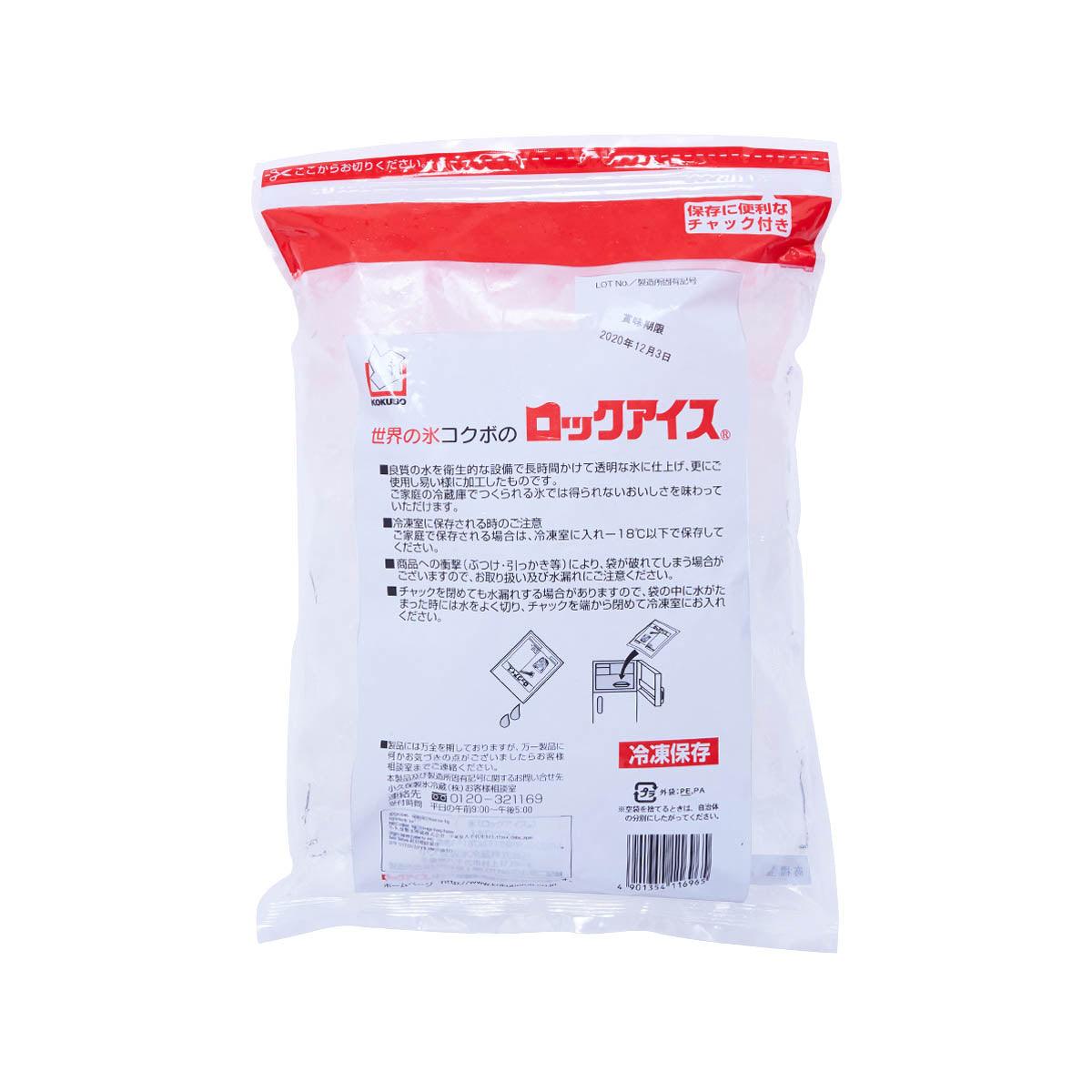 KOKUBO rock ice 1kg bag back view with white plastic and red branding