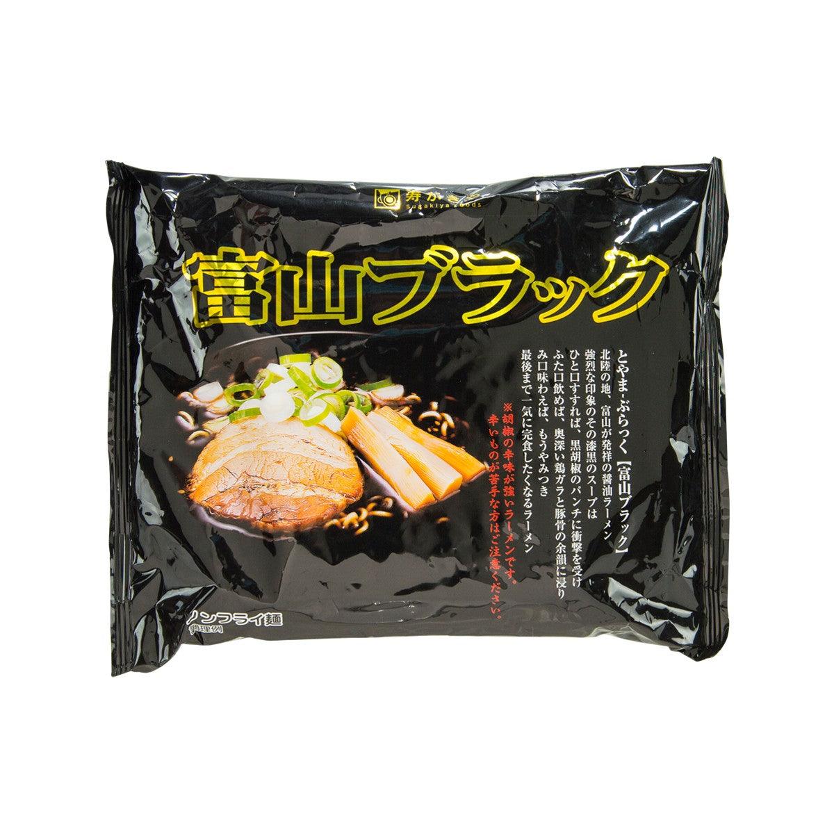 Instant ramen noodle soup bag with black soup flavor, front view