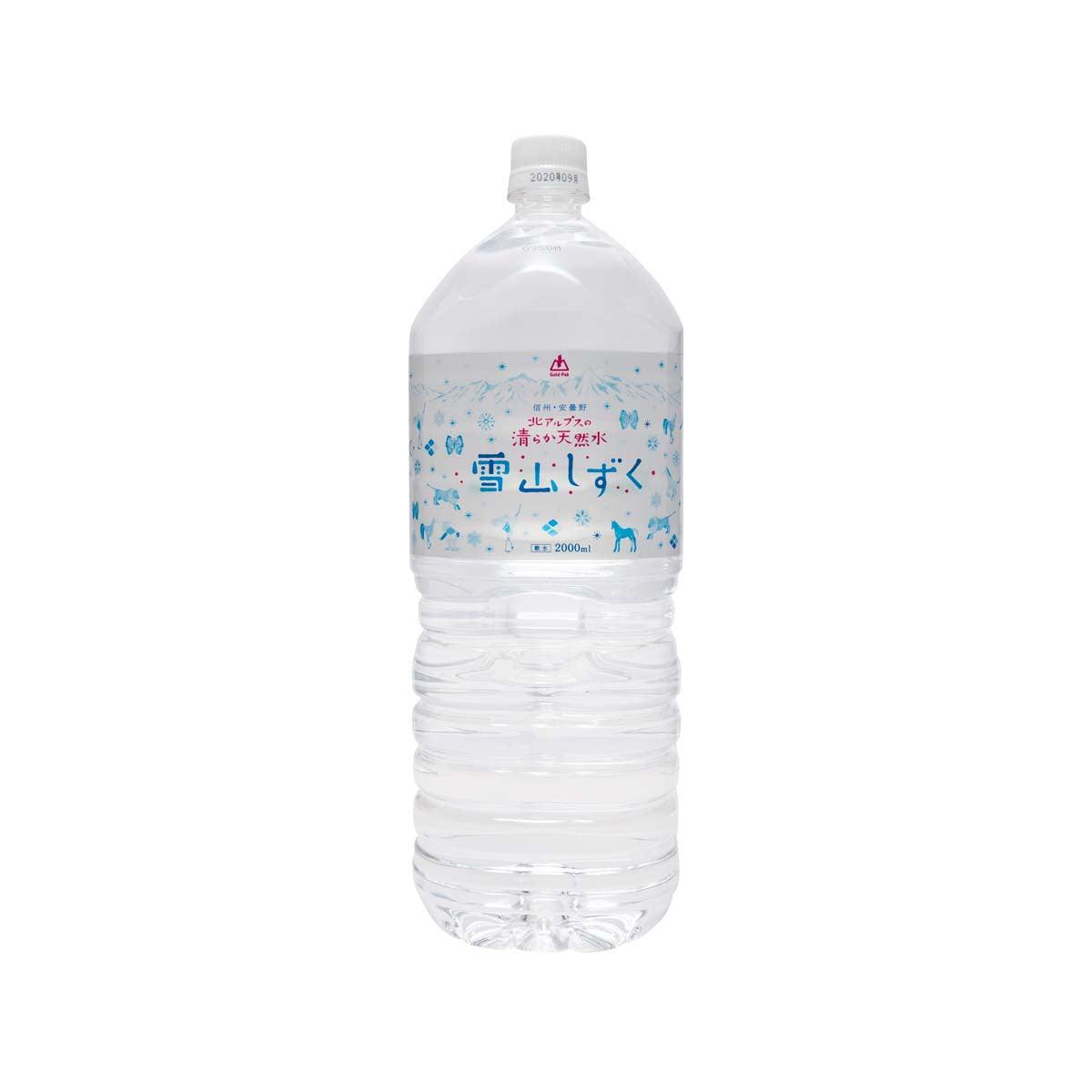GOLDPAK bottled water, clear plastic 2000 mL bottle with blue front label