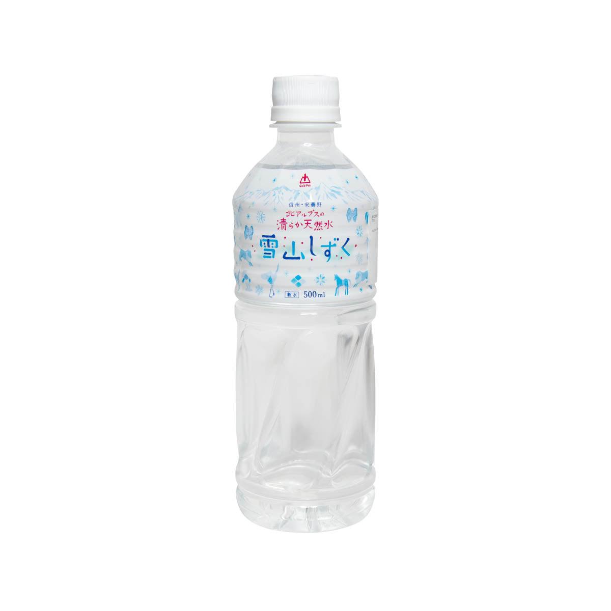 GOLDPAK Snow Mountain water bottle, 500 mL, front blue label