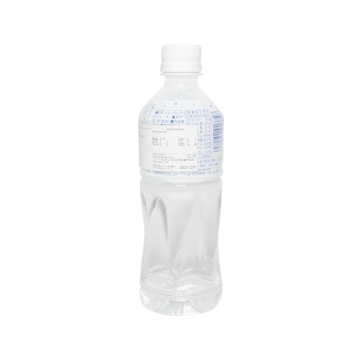 GOLDPAK Snow Mountain water bottle, 500 mL, back with product info