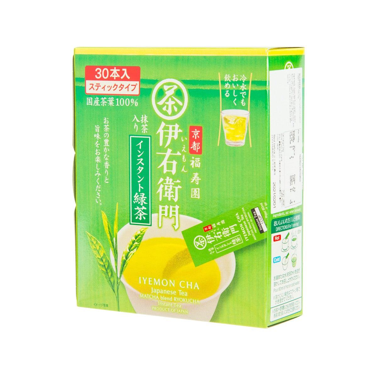 Instant matcha green tea box, side view with green package and nutrition panel