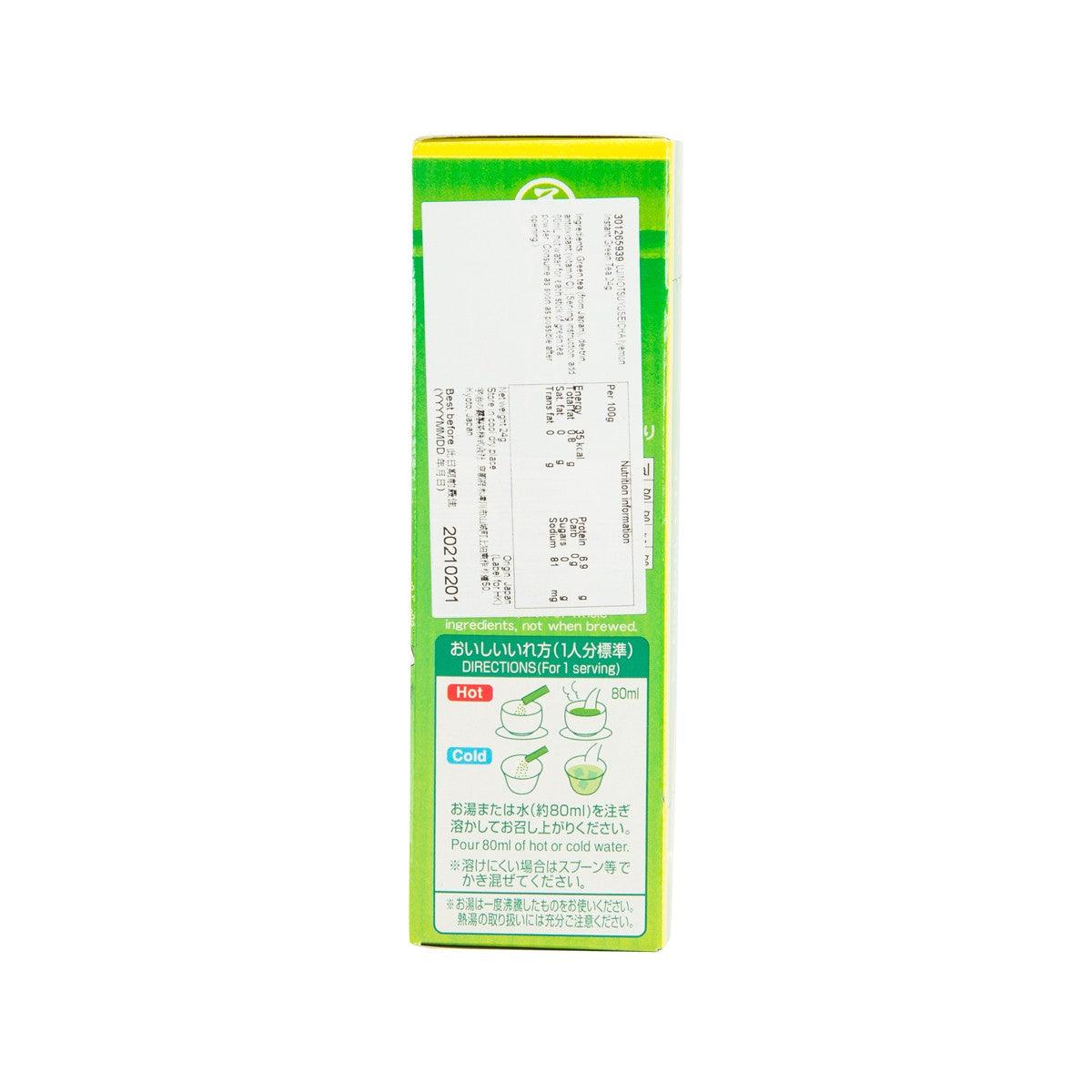 Instant matcha green tea box, back panel with brewing directions and serving info