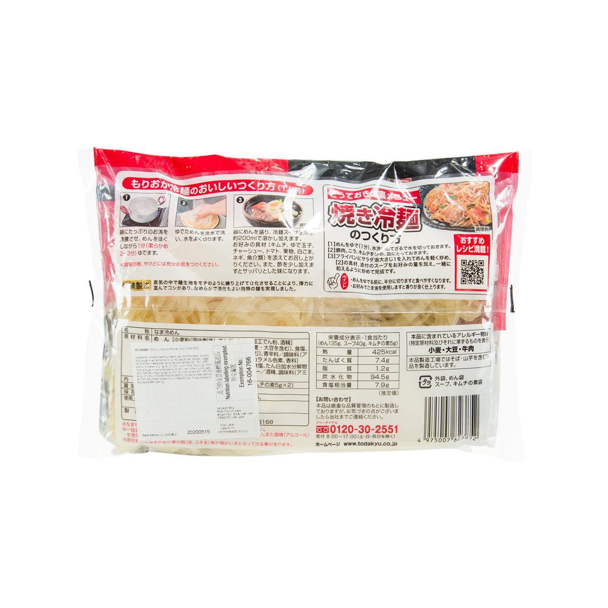 Back of cold noodle soup pouch with ingredient text, nutrition table, and barcode