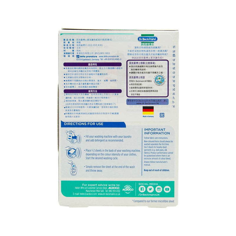 DRBECKMANN Disposable Colour & Dirt Collector