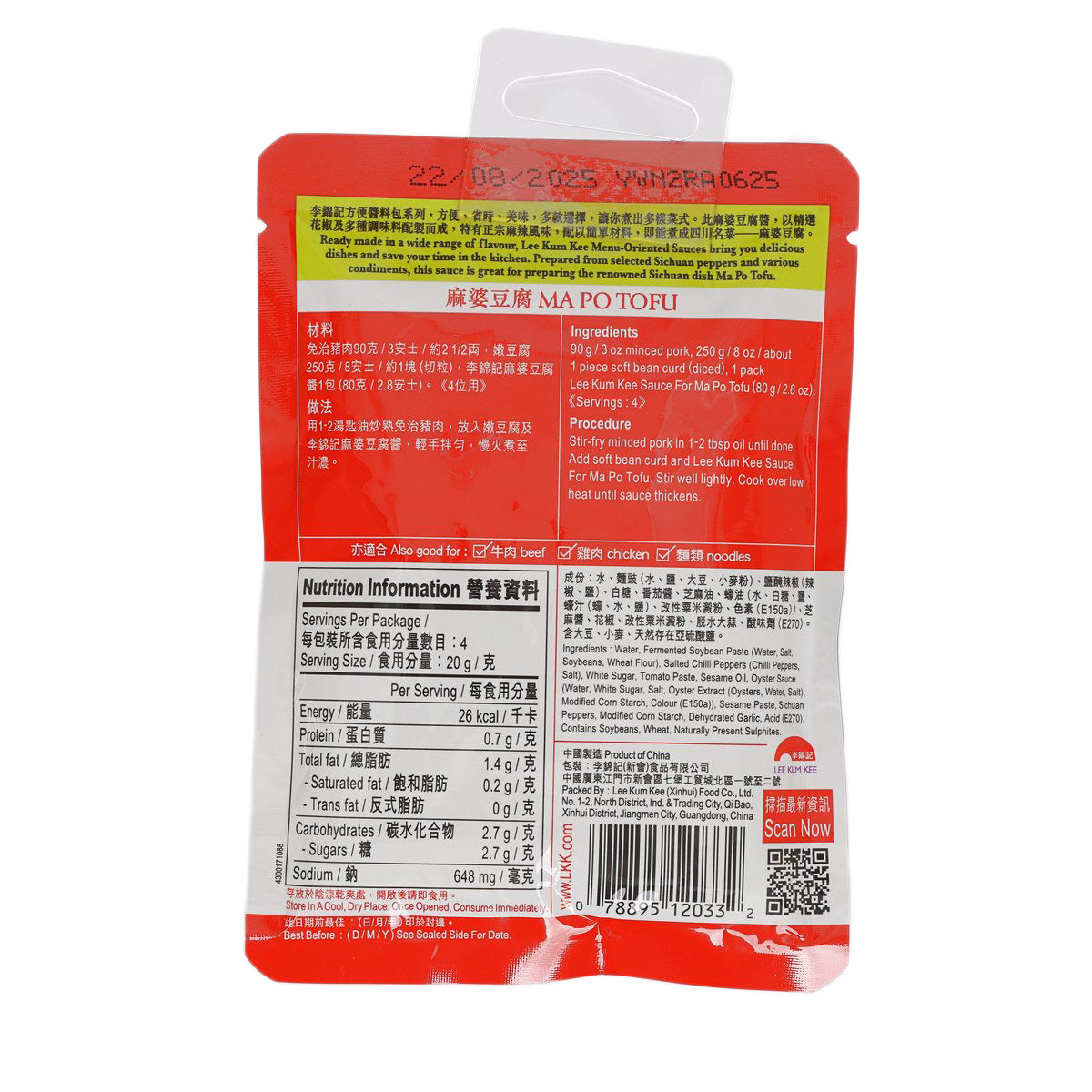 LEE KUM KEE Ma Po Tofu sauce back label pouch, nutrition and ingredients info