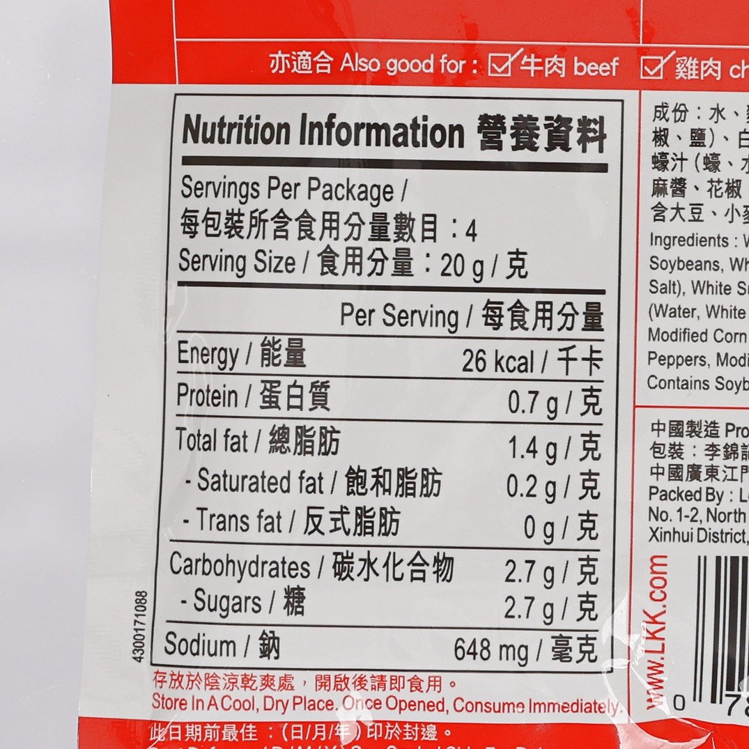 Ma Po Tofu sauce nutrition facts on pouch: servings, calories, fat, sodium and carbs