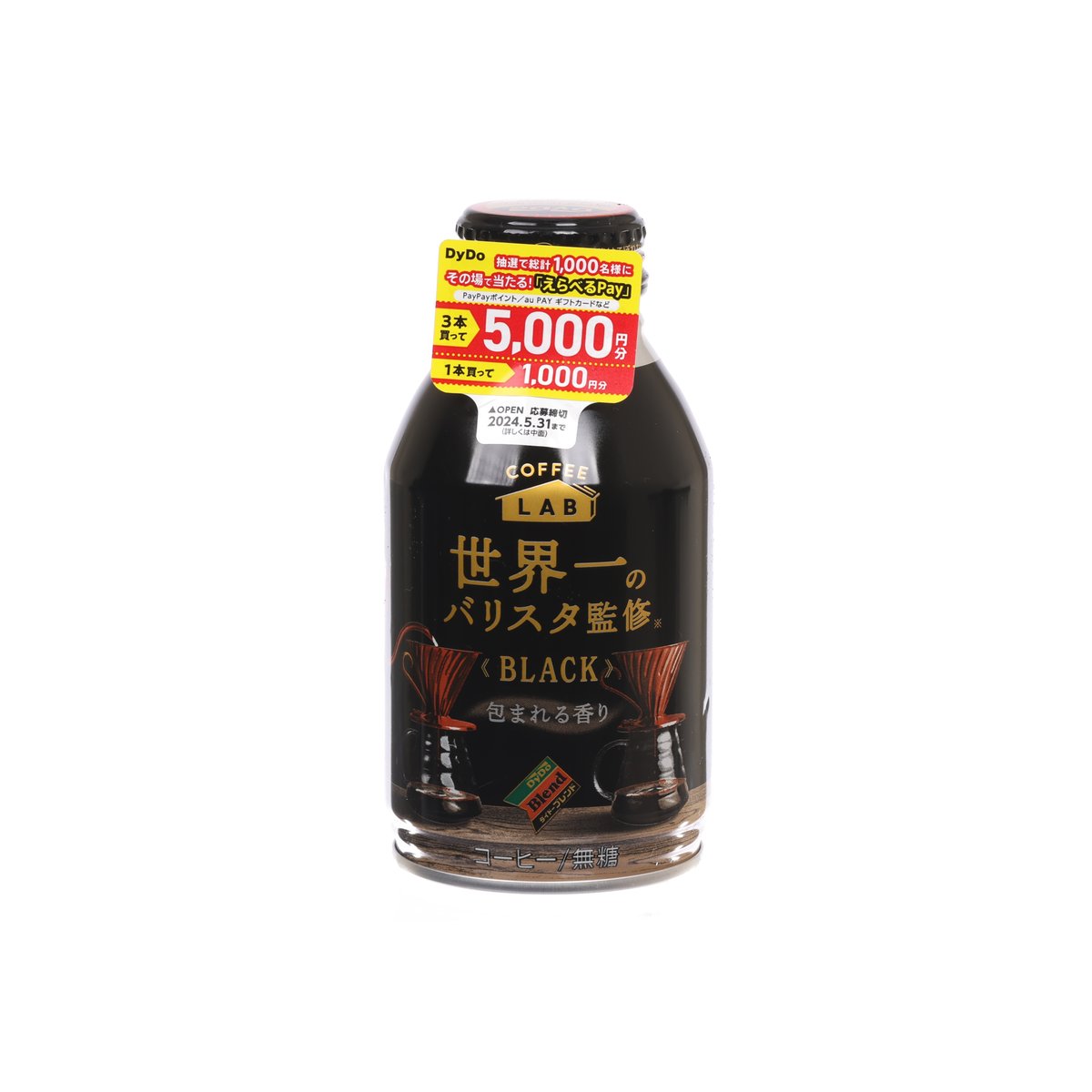 DYDO Coffee LAB supervised black coffee bottle, front label and black cap