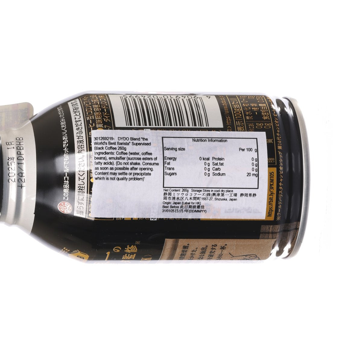 DYDO Coffee LAB supervised black coffee bottle, nutrition facts panel and barcode