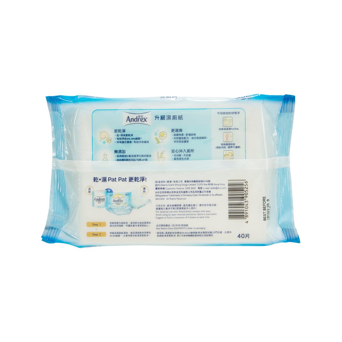 ANDREX moist bath tissue pack back with barcode and info, 40 wipes