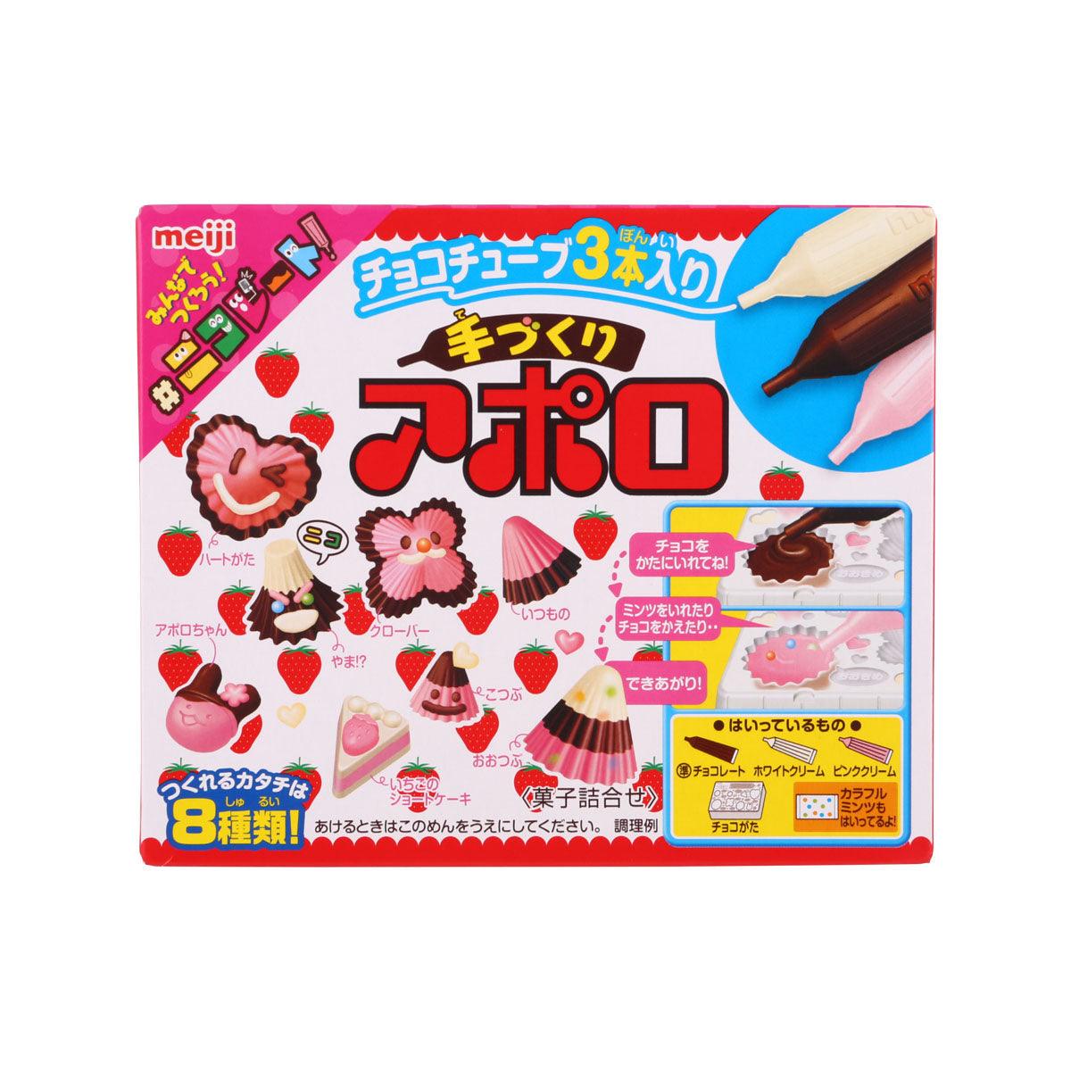MEIJI Apollo chocolate set gift box with assorted chocolate designs