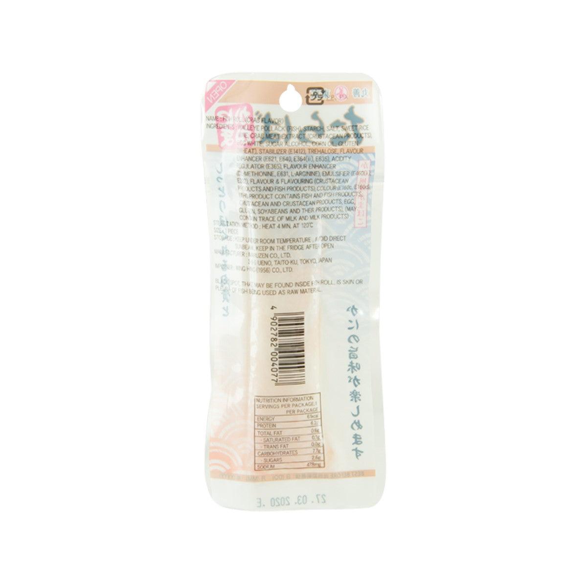Crab-flavored fish roll snack pouch back with barcode and ingredient text
