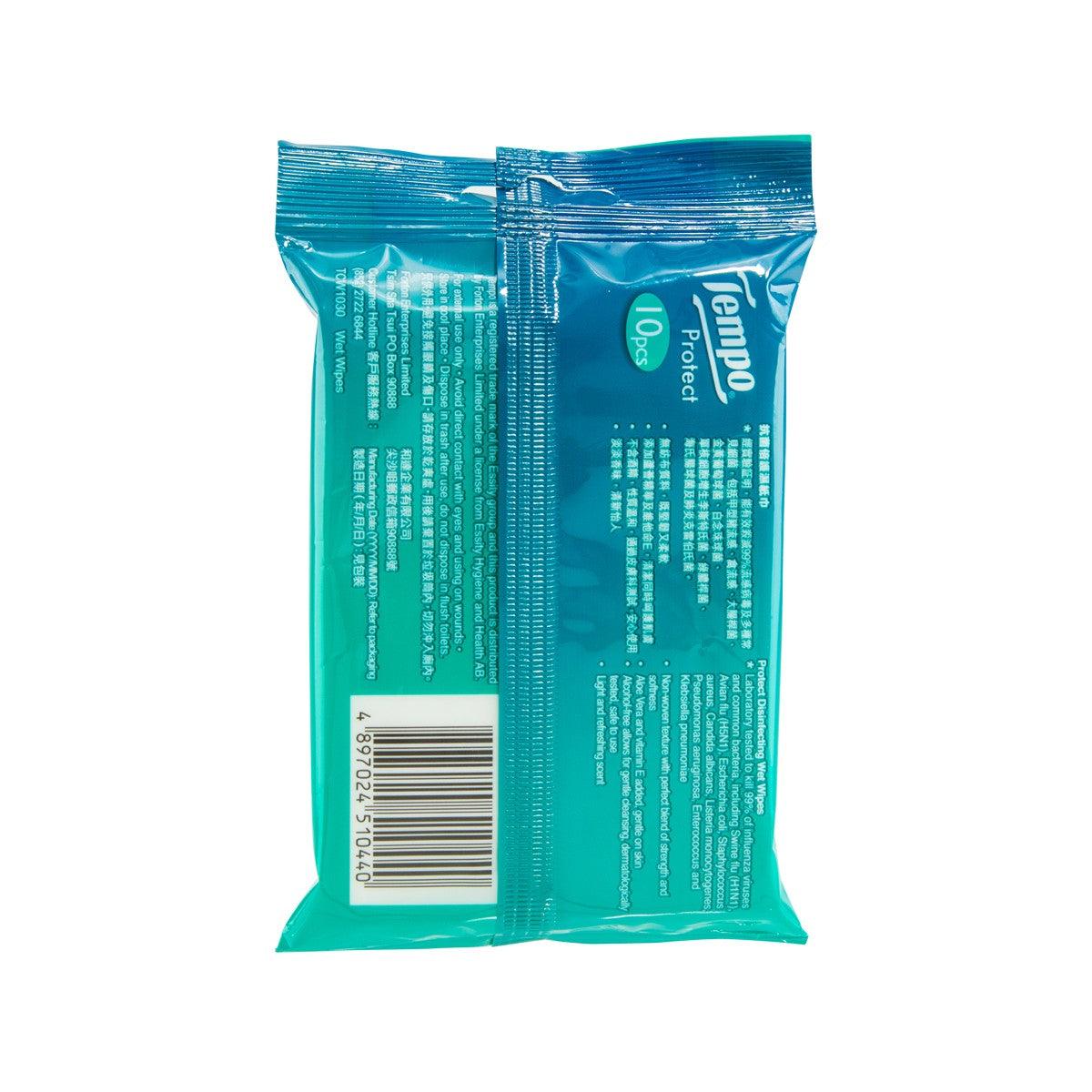 Tempo disinfectant wet wipes pack, teal blue back with barcode